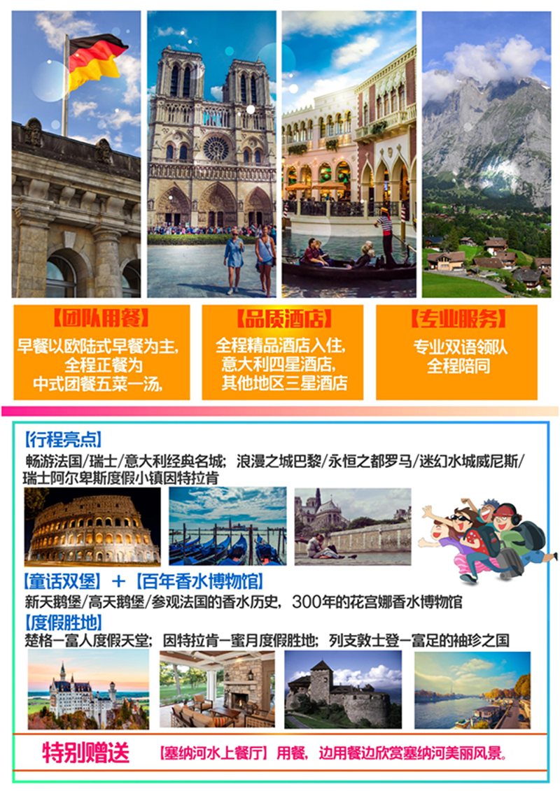 2026年国内旅游：数据驱动下的价值重构与产品升维
