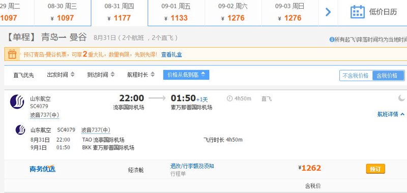 如何制作出吸引人的企业团建视频?