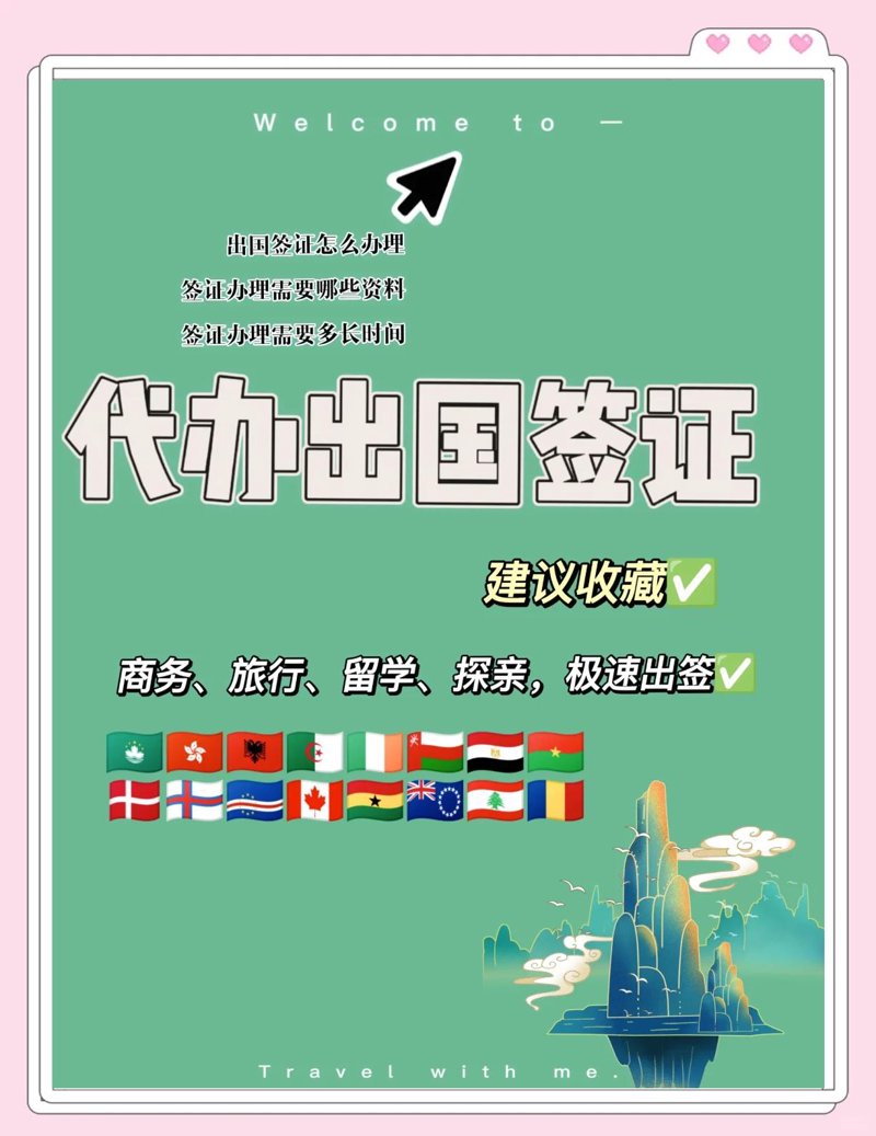 青岛春秋国旅 | 旅游网 — 您身边的出行专家