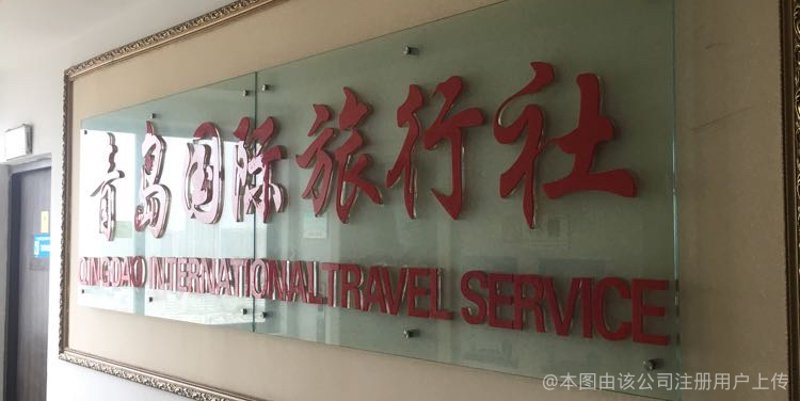 出境旅游保险怎么选？三步避开90%的坑