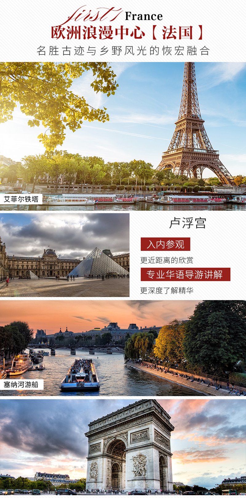 旅游线路绘制app:哪些工具更胜一筹?