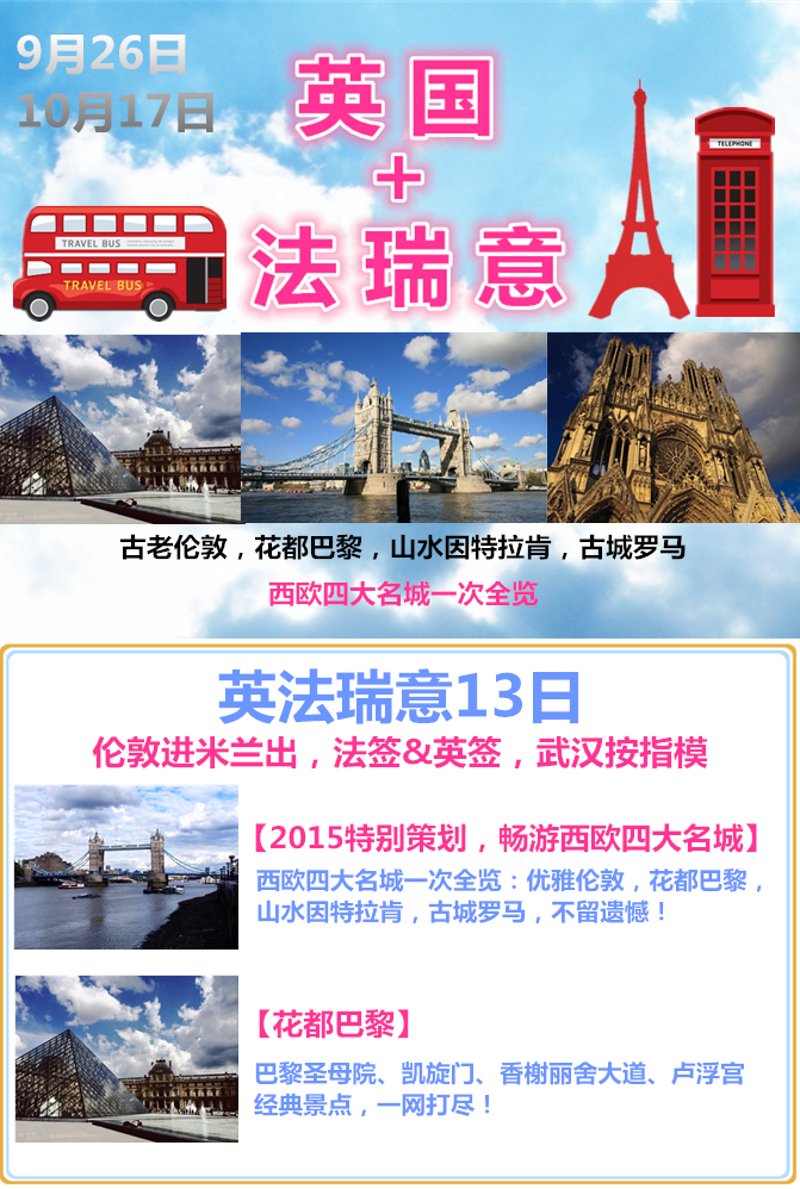 签证办理材料:告别“堆砌”时代,拥抱“证据链”思维
