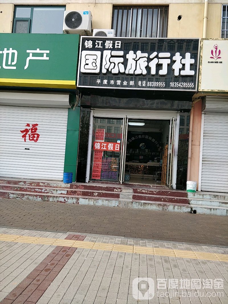 2026年旅游规划App答疑：从数据看你的出行新选择